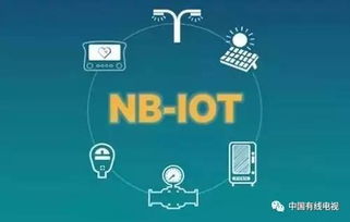 電信助力江西鷹潭建成全國首個物聯網全域覆蓋城市